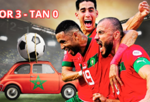 المنتخب المغربي يتغلب بجدارة على فريق تنزانيا بثلاثة أهداف نظيفة