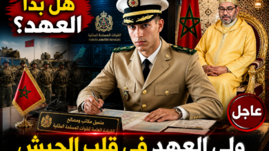 تعيين ولي العهد المغربي في منصب عسكري حساس